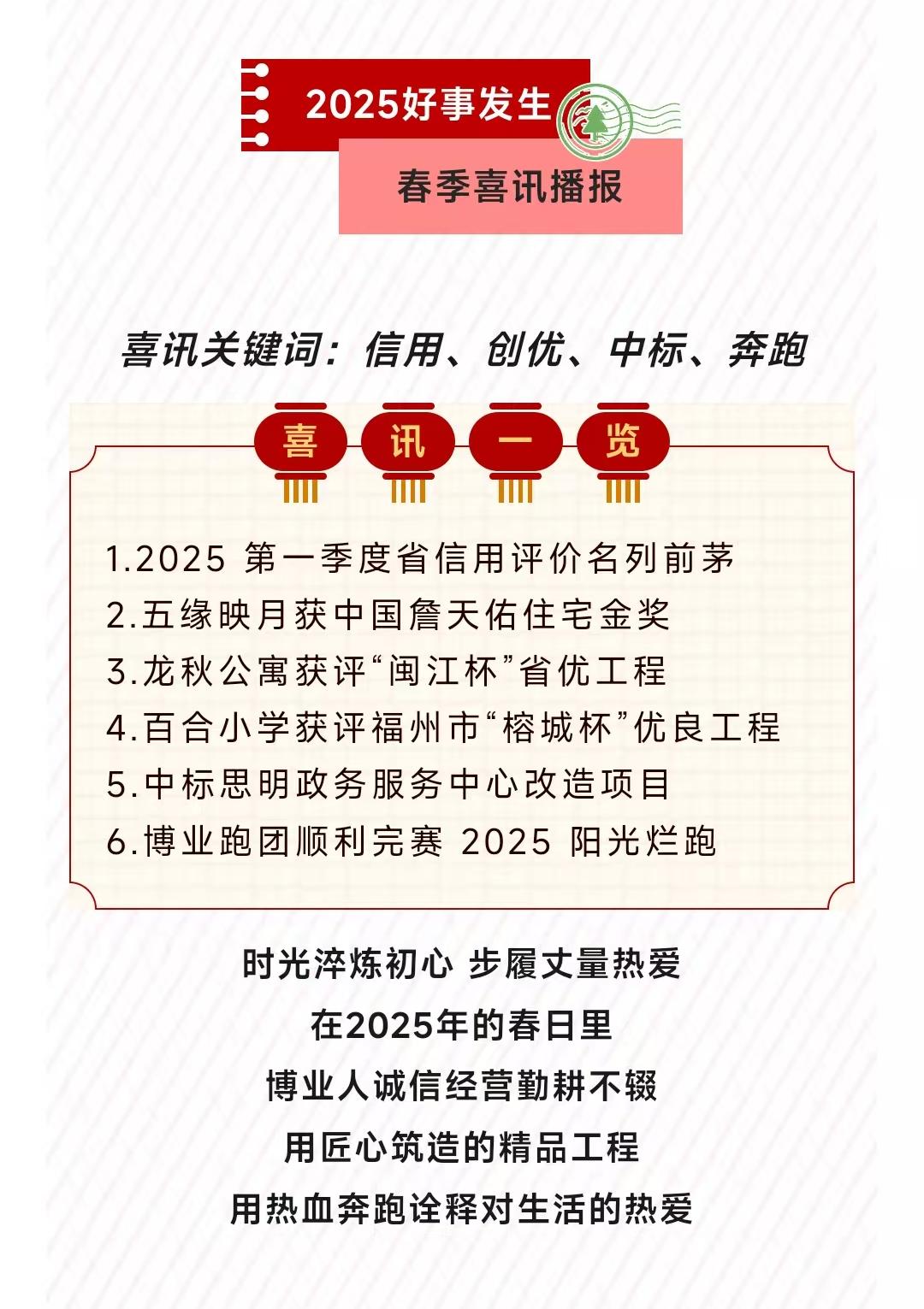 微信图片_20250430103610.jpg